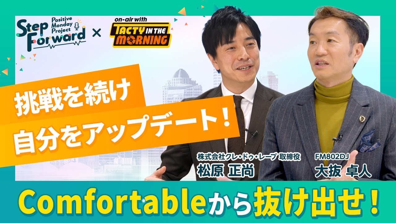 FM802 Youtube