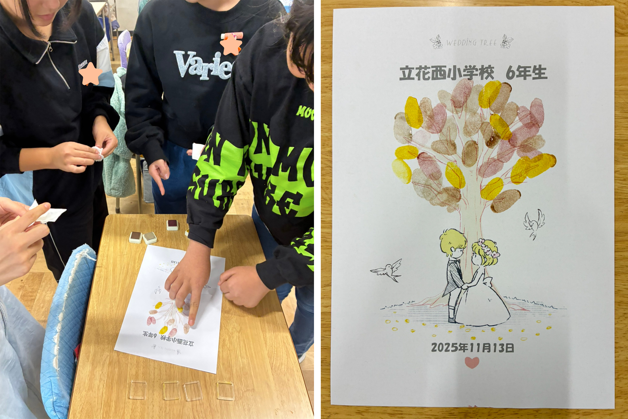 小学校授業