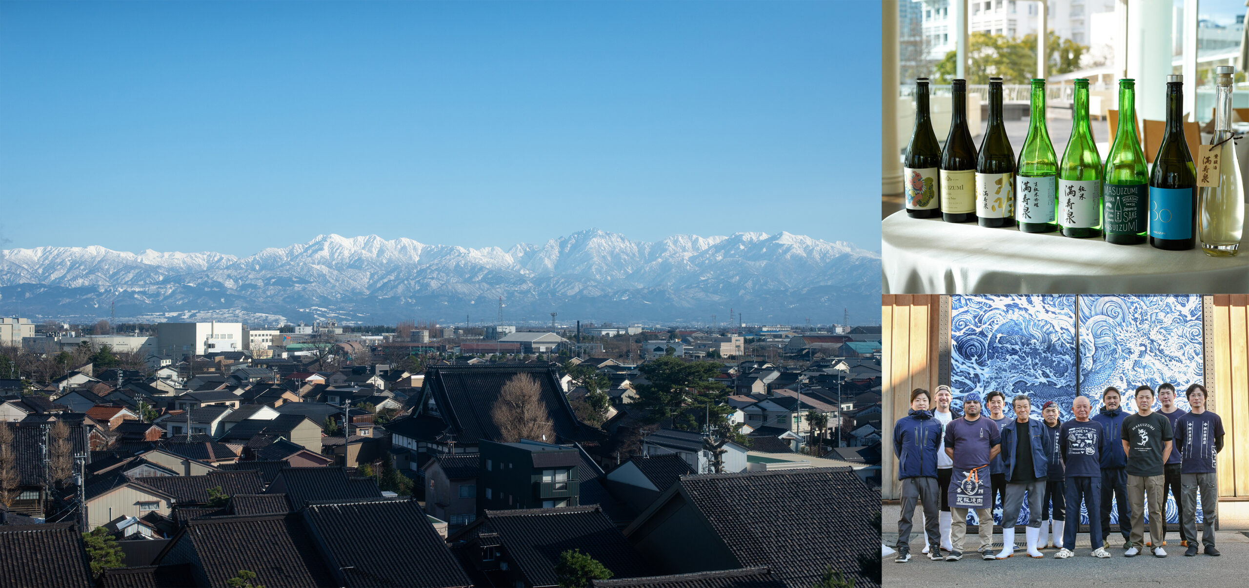 富山 桝田酒造